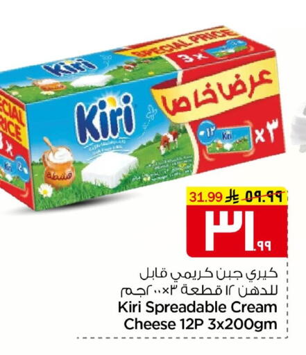 available at Nesto in KSA, Saudi Arabia, Saudi - Al Hasa