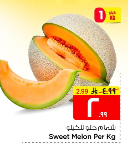 Melon available at Nesto in KSA, Saudi Arabia, Saudi - Al Hasa