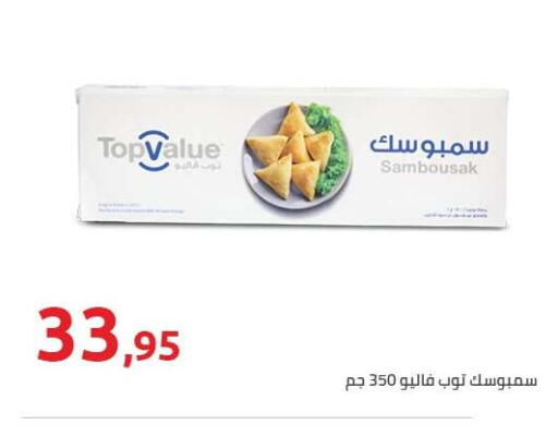 available at Hyper One  in Egypt - Cairo
