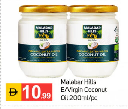 Coconut available at TALAL MARKET in UAE - Dubai
