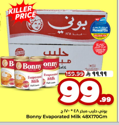 available at Hyper Al Wafa in KSA, Saudi Arabia, Saudi - Al Hasa