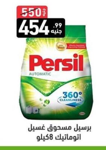 available at A Ten Market  in Egypt - Cairo