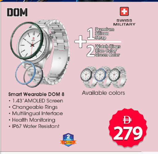 available at سفاري هايبرماركت in الإمارات العربية المتحدة , الامارات - الشارقة / عجمان