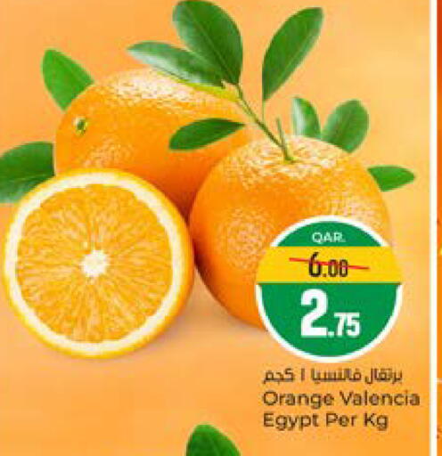 Orange from Egypt available at باريس هايبرماركت in قطر - الوكرة
