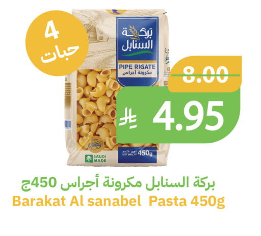 available at Qateba Markets in KSA, Saudi Arabia, Saudi - Buraidah
