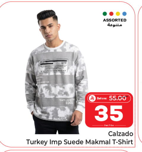 available at Makkah Hypermarket in KSA, Saudi Arabia, Saudi - Jeddah