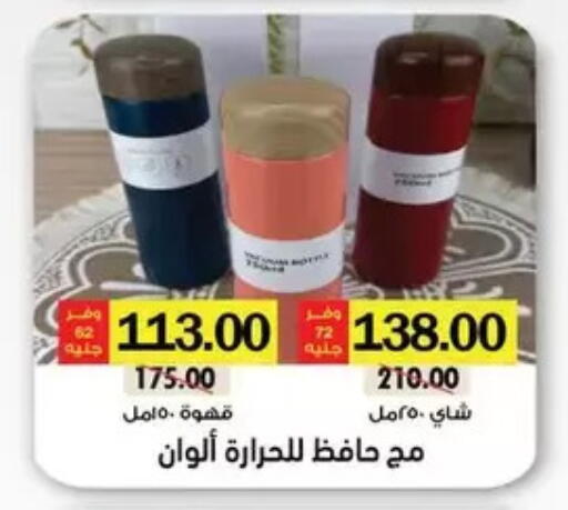 available at رويال هاوس in Egypt - القاهرة