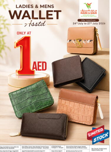 available at مارك & سيف in الإمارات العربية المتحدة , الامارات - الشارقة / عجمان