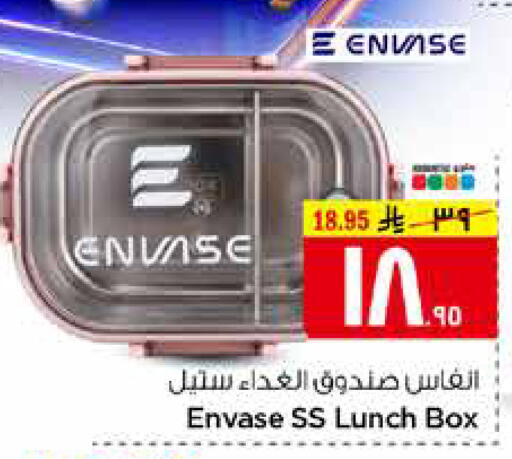available at Hyper Al Wafa in KSA, Saudi Arabia, Saudi - Al-Kharj