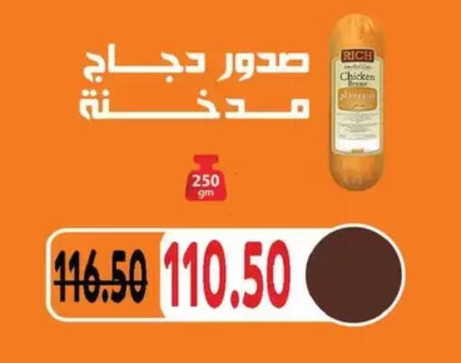 available at Royal House in Egypt - Cairo