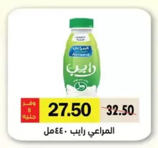 available at رويال هاوس in Egypt - القاهرة