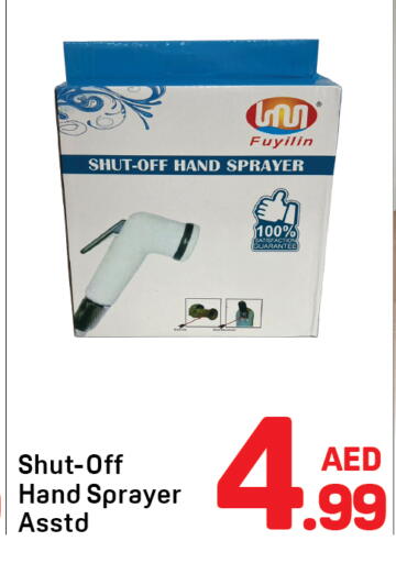 available at دي تو دي in الإمارات العربية المتحدة , الامارات - الشارقة / عجمان