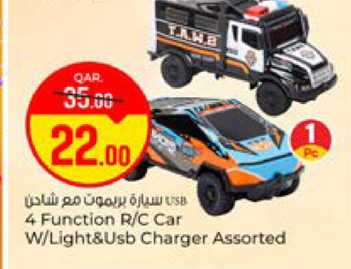 available at باريس هايبرماركت in قطر - أم صلال