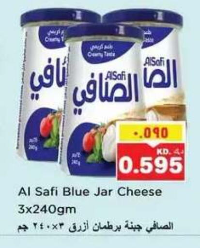 available at نستو هايبر ماركت in الكويت - مدينة الكويت