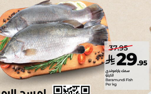 available at لولو هايبرماركت in مملكة العربية السعودية, السعودية, سعودية - مكة المكرمة