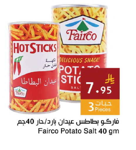 Potato available at اسواق هلا in مملكة العربية السعودية, السعودية, سعودية - مكة المكرمة