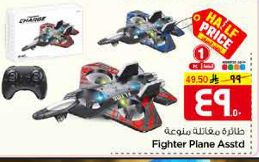 available at Hyper Al Wafa in KSA, Saudi Arabia, Saudi - Al-Kharj