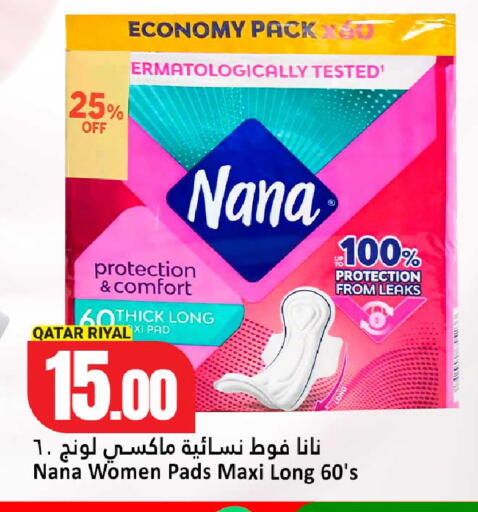 available at Dana Hypermarket in Qatar - Umm Salal