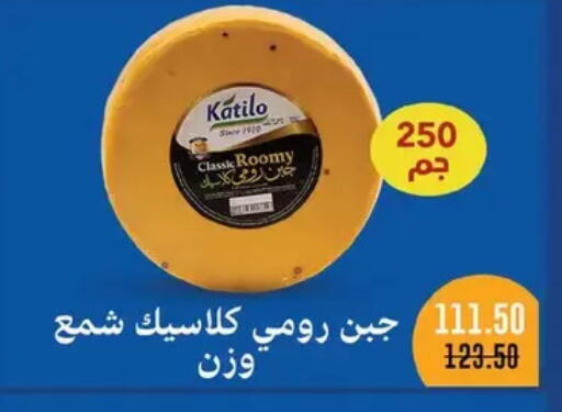 available at رويال هاوس in Egypt - القاهرة
