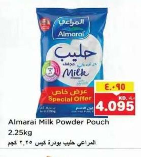 available at نستو هايبر ماركت in الكويت - مدينة الكويت