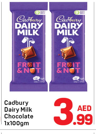 available at دي تو دي in الإمارات العربية المتحدة , الامارات - دبي