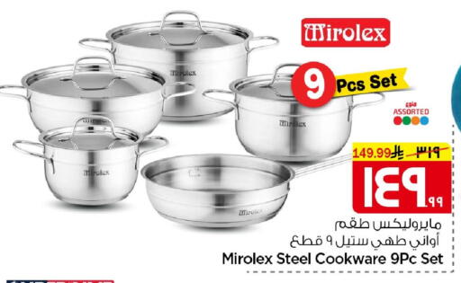 available at Nesto in KSA, Saudi Arabia, Saudi - Al Hasa