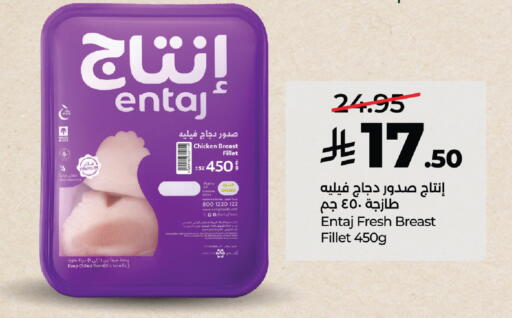 available at لولو هايبرماركت in مملكة العربية السعودية, السعودية, سعودية - مكة المكرمة