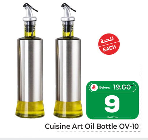 available at مكة هايبرماركت in مملكة العربية السعودية, السعودية, سعودية - الرياض