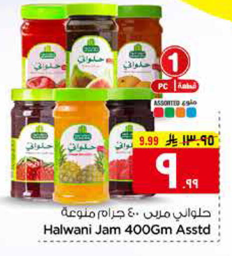 available at هايبر الوفاء in مملكة العربية السعودية, السعودية, سعودية - مكة المكرمة