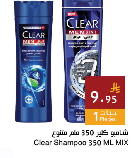 available at اسواق هلا in مملكة العربية السعودية, السعودية, سعودية - مكة المكرمة