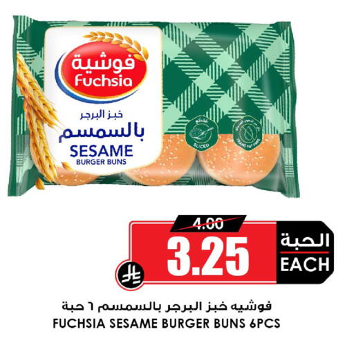 Sesame available at أسواق النخبة in مملكة العربية السعودية, السعودية, سعودية - المنطقة الشرقية