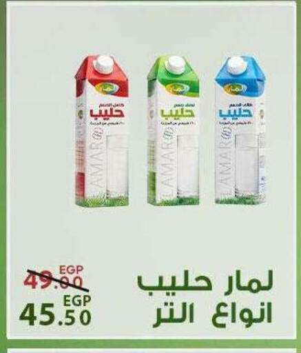 available at سراى ماركت in Egypt - القاهرة