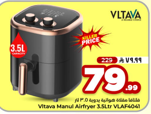 available at Hyper Al Wafa in KSA, Saudi Arabia, Saudi - Al Hasa