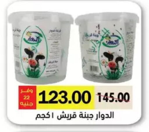 available at رويال هاوس in Egypt - القاهرة