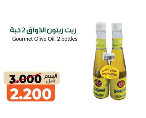 available at khitancoop in Kuwait - Kuwait City