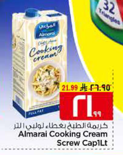 available at هايبر الوفاء in مملكة العربية السعودية, السعودية, سعودية - مكة المكرمة