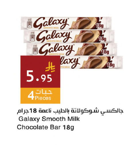 available at اسواق هلا in مملكة العربية السعودية, السعودية, سعودية - مكة المكرمة