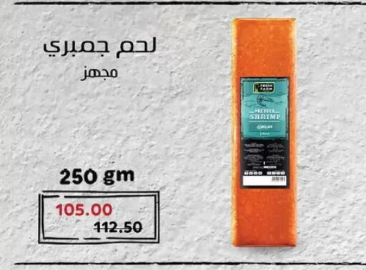 available at رويال هاوس in Egypt - القاهرة