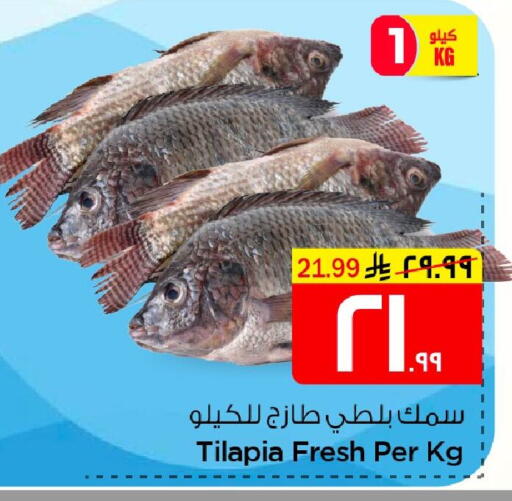 available at Nesto in KSA, Saudi Arabia, Saudi - Al Hasa