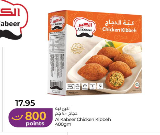 Cardamom Potato available at Lulu Hypermarket in UAE - Fujairah