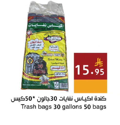 available at اسواق هلا in مملكة العربية السعودية, السعودية, سعودية - مكة المكرمة