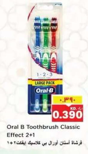 available at نستو هايبر ماركت in الكويت - مدينة الكويت