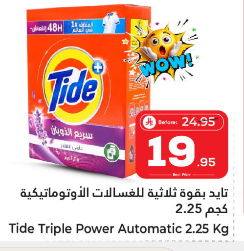 available at Makkah Hypermarket Sakaka in KSA, Saudi Arabia, Saudi - Sakaka
