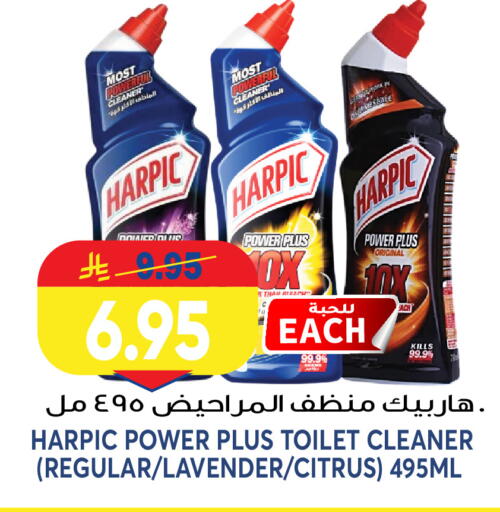 available at Grand Hyper in KSA, Saudi Arabia, Saudi - Jeddah