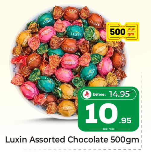 available at مكة هايبرماركت in مملكة العربية السعودية, السعودية, سعودية - الرياض