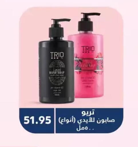 available at رويال هاوس in Egypt - القاهرة
