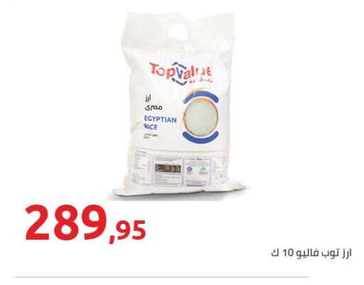available at Hyper One  in Egypt - Cairo