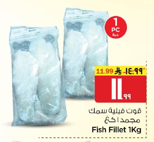available at Nesto in KSA, Saudi Arabia, Saudi - Al Hasa