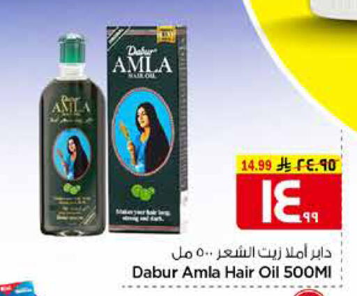available at هايبر الوفاء in مملكة العربية السعودية, السعودية, سعودية - مكة المكرمة