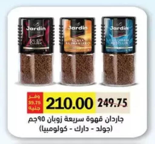 available at رويال هاوس in Egypt - القاهرة